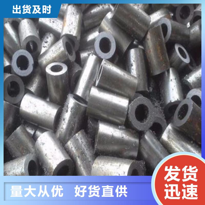 精密钢管,碳钢无缝钢管放心购价格有优势