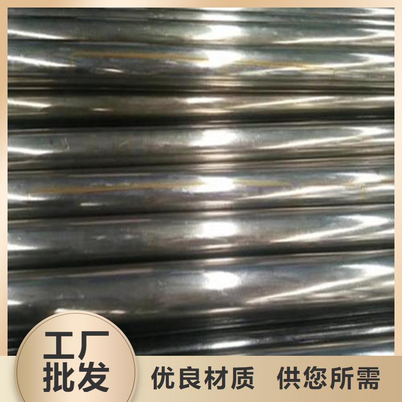 精密钢管_薄壁无缝钢管支持加工定制材质实在
