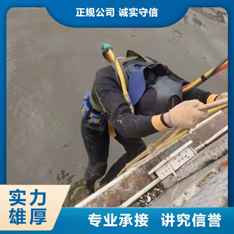 重庆市渝北区潜水打捞溺水者保质服务售后保障