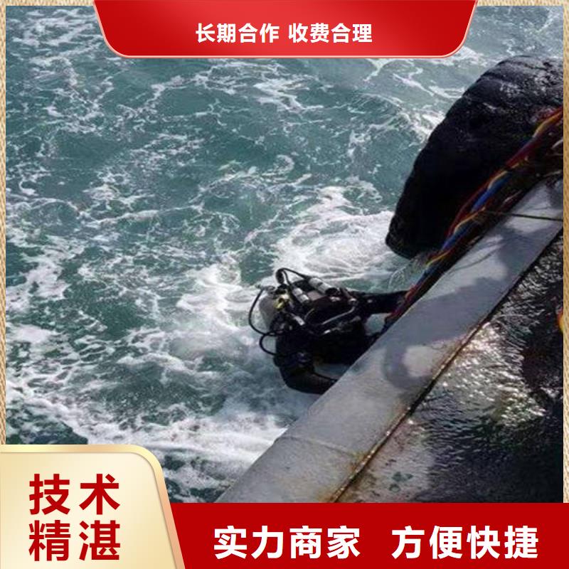 重庆市长寿区水下打捞手机24小时打捞本地厂家