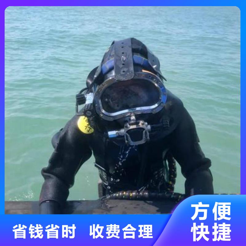 水下打捞车钥匙。免费咨询#潜水打捞手机费用多少专业服务