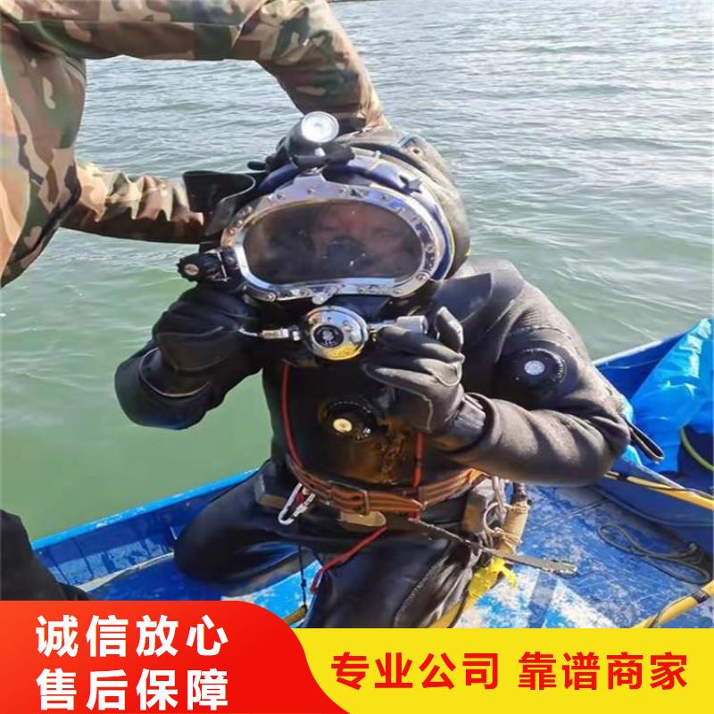 水下打捞收费低荣耀手机全市24小时服务