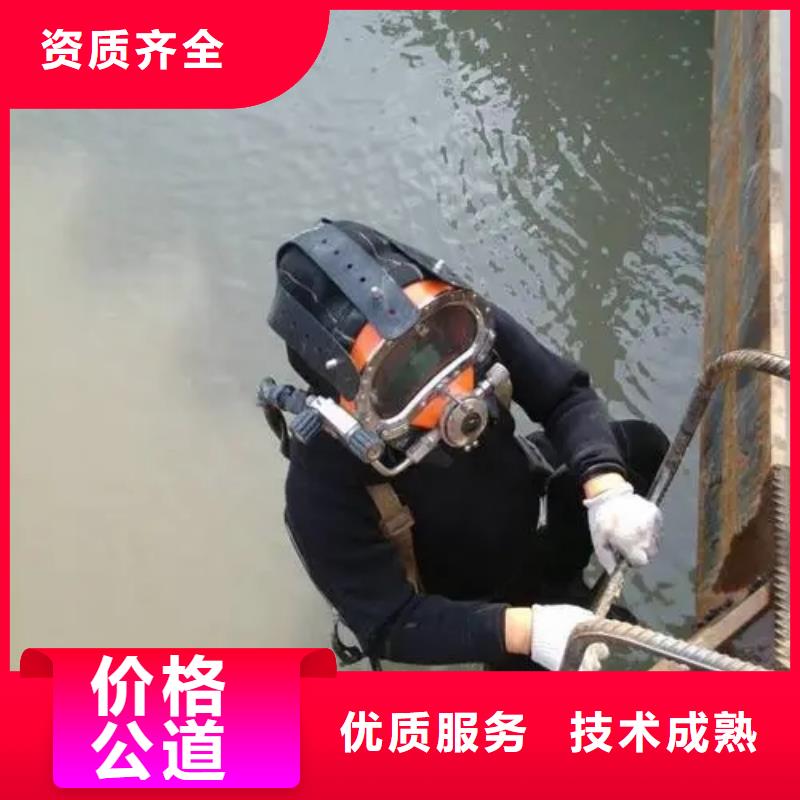 水下打捞戒指。欢迎咨询#水下打捞手串费用多少本地品牌