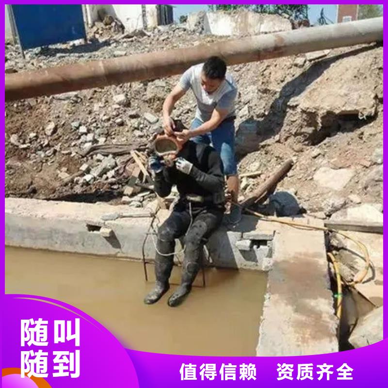 






潜水打捞无人机






24小时服务当地供应商