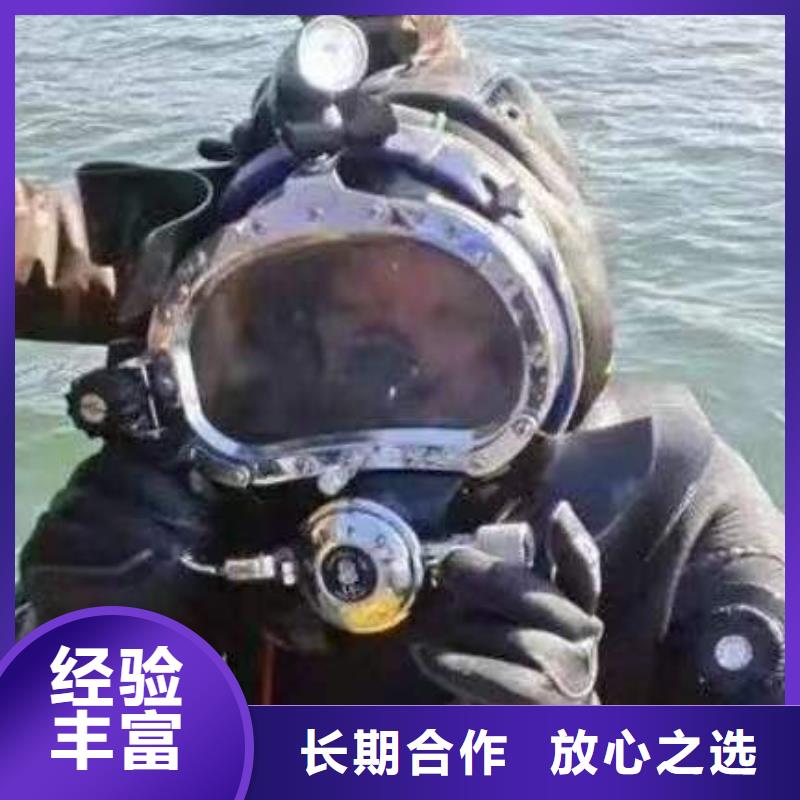 水下打捞手表。快速到达#水下打捞公司本地服务商