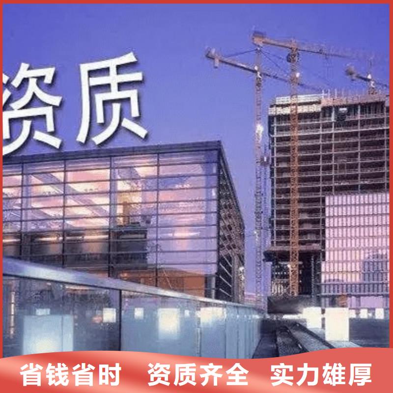 建筑资质建筑资质升级实力公司附近生产厂家