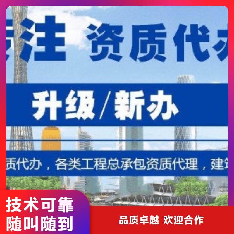 【建筑资质物业经理岗位培训专业团队】当地生产商