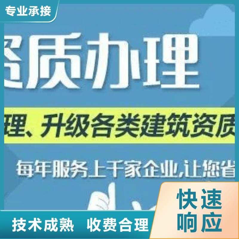 建筑资质施工资质售后保障当地制造商