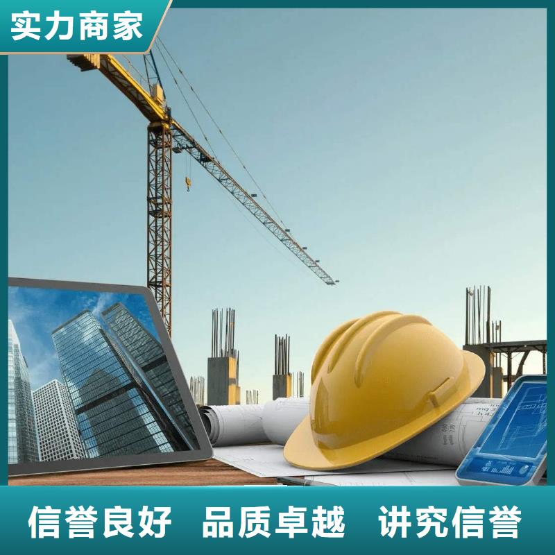 【建筑资质】_建筑资质升级2024公司推荐本地经销商