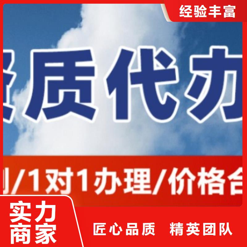 【建筑资质物业经理岗位培训技术精湛】有实力