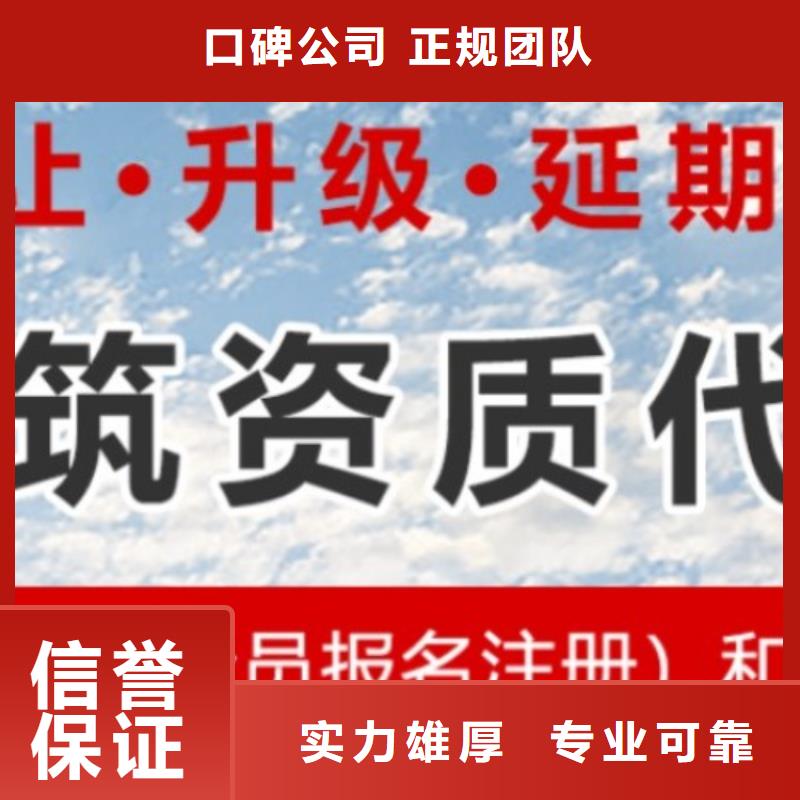 建筑资质建筑设计资质质优价廉比同行便宜