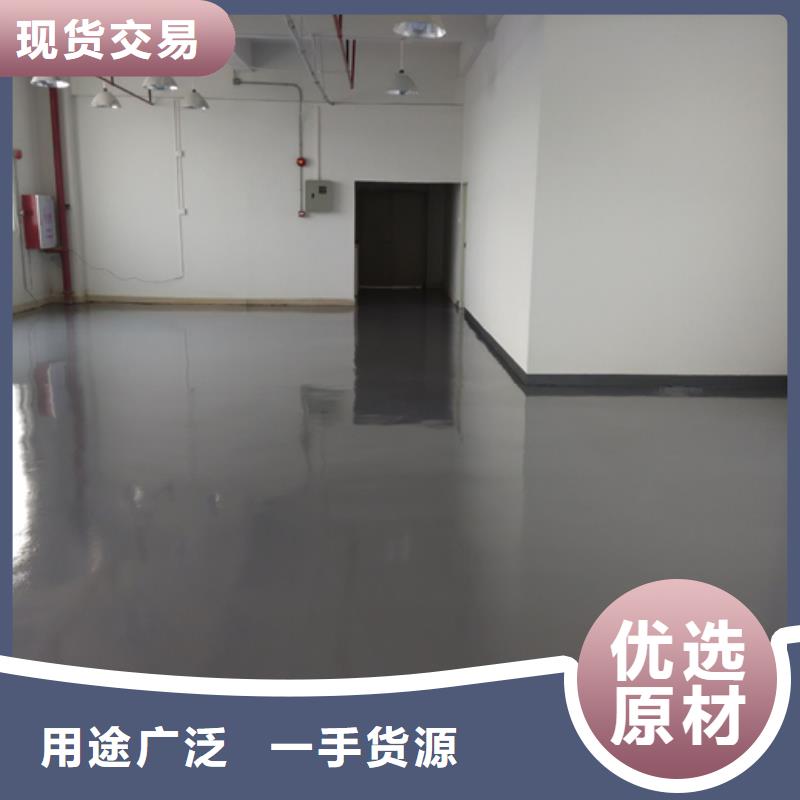 【水泥自流平-【地坪漆环氧】工程施工案例】符合行业标准