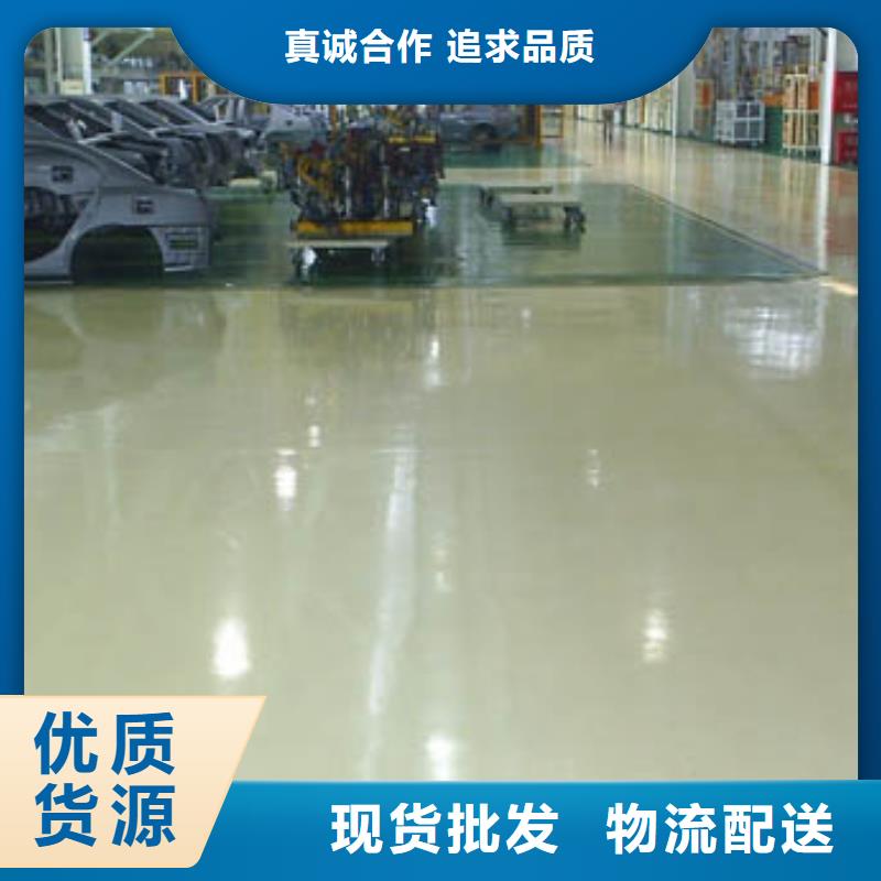 水泥自流平_防水地坪漆今年新款经验丰富质量放心