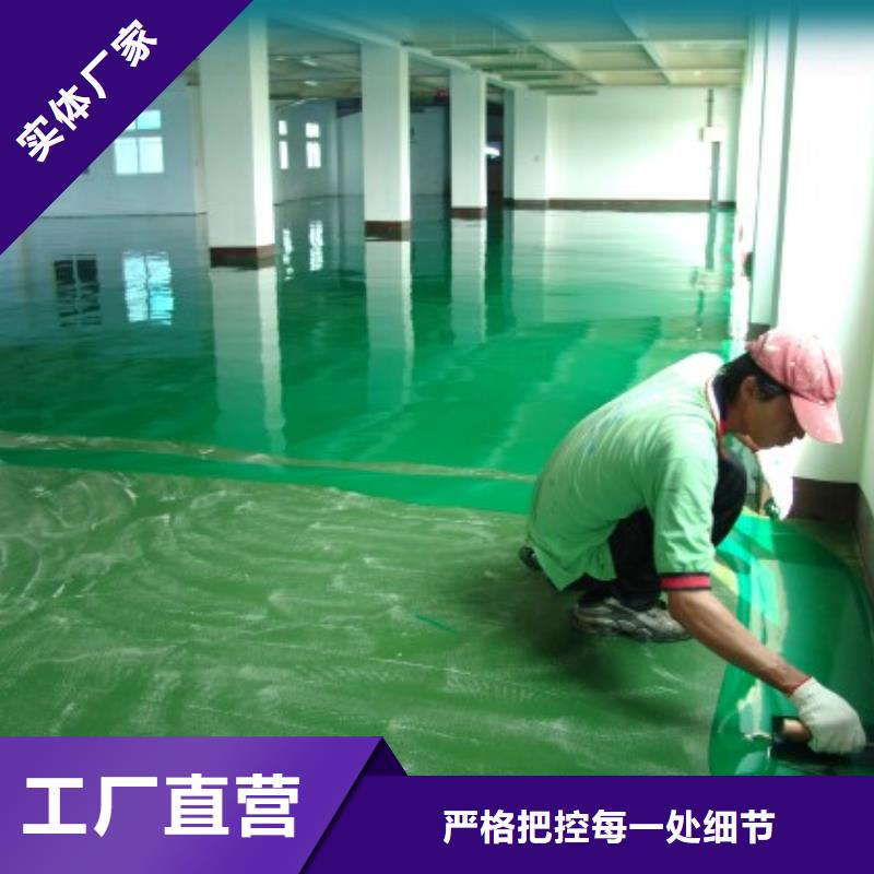 水泥自流平【地坪漆】产地直销做工精细