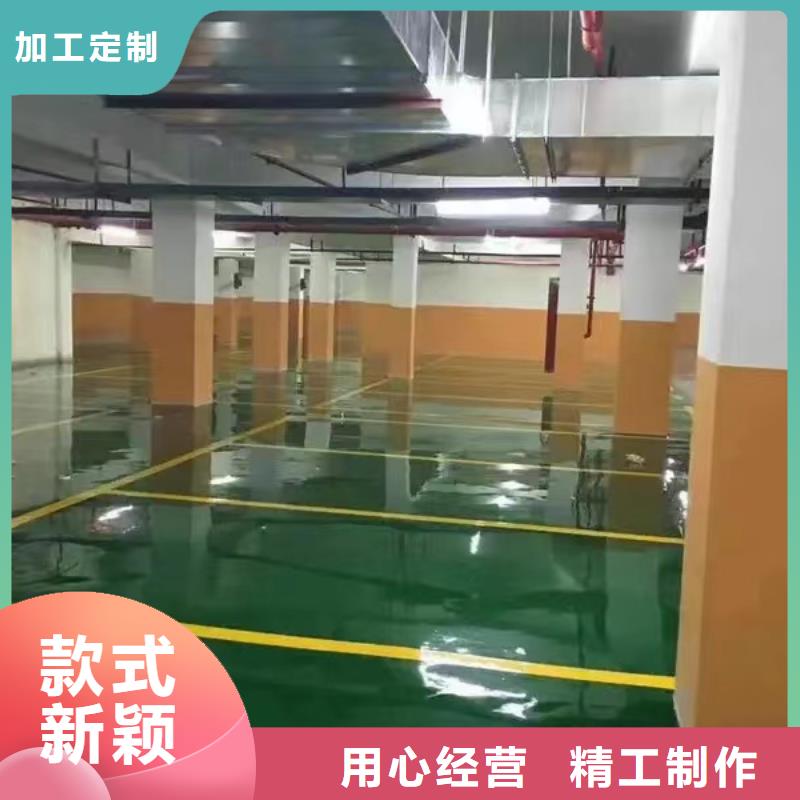 环氧自流平【耐酸碱地板漆】发货迅速产品细节参数