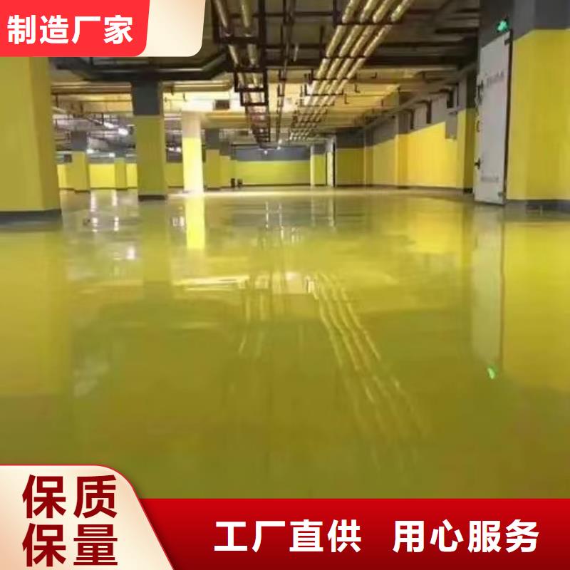 环氧自流平地坪漆经验丰富品质可靠产品细节参数