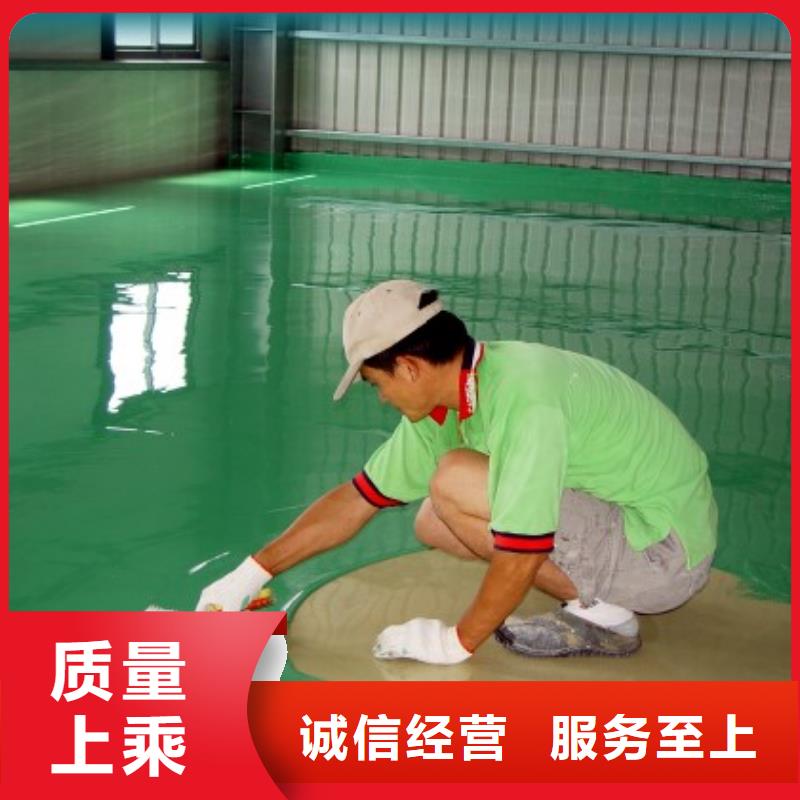 环氧自流平,地坪漆厂家直销省心省钱厂家质量过硬
