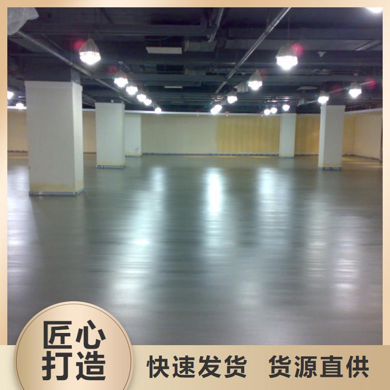 环氧自流平环氧地坪漆每个细节都严格把关同城公司