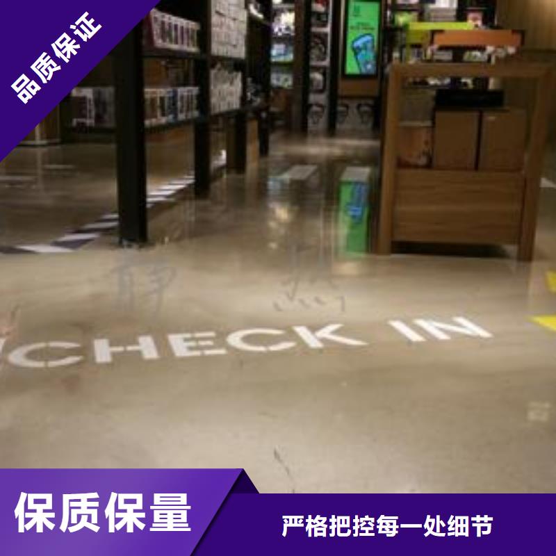 环氧自流平停车场防滑地坪用心做品质精挑细选好货