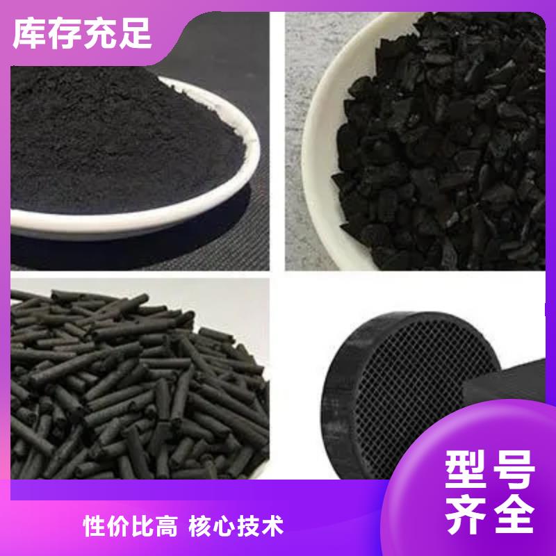 【活性炭多年行业积累】品牌企业