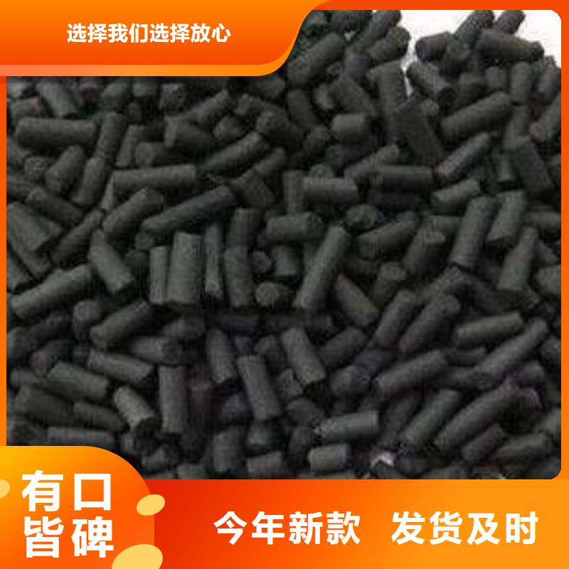 活性炭果壳活性炭生产经验丰富用心做品质