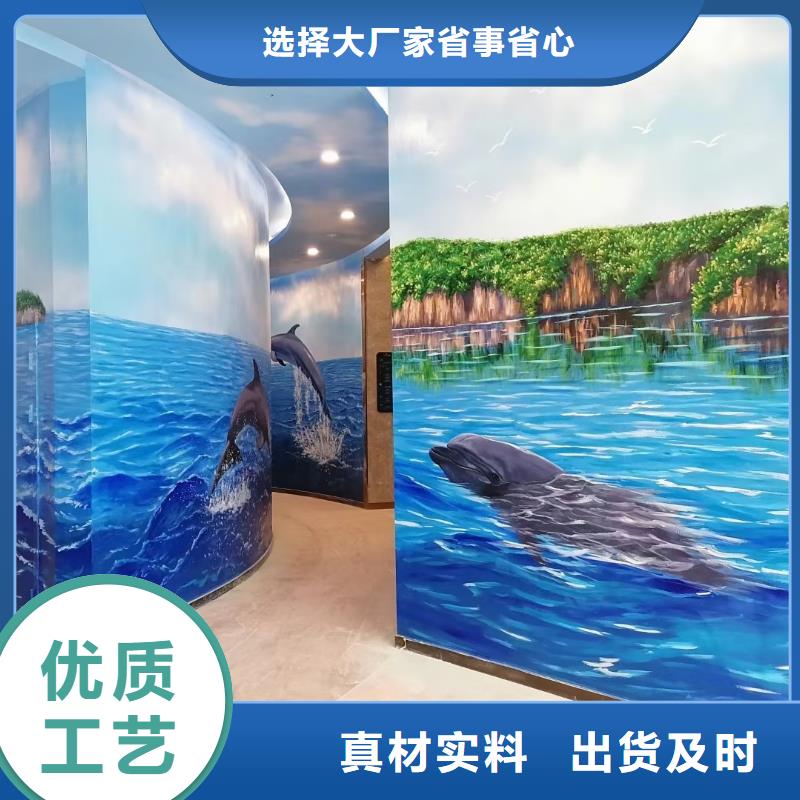 墙绘彩绘手绘墙画壁画墙体彩绘_汽车彩绘用的放心真材实料加工定制