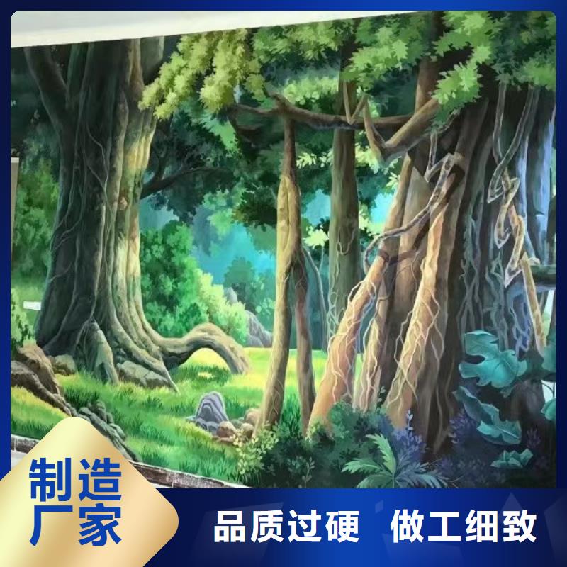 墙绘彩绘手绘墙画壁画墙体彩绘-【手绘墙】研发生产销售让利客户