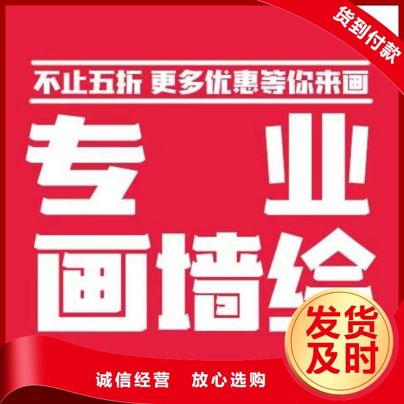 墙绘彩绘手绘墙画壁画墙体彩绘酒店包房墙绘真材实料诚信经营适用场景