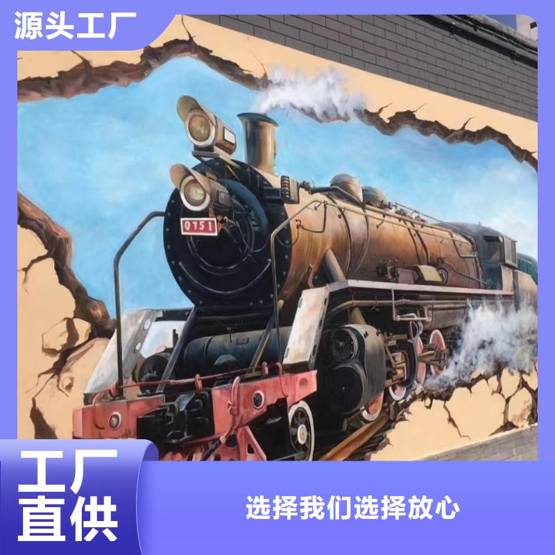 墙绘彩绘手绘墙画壁画墙体彩绘墙绘彩绘批发供应同城制造商