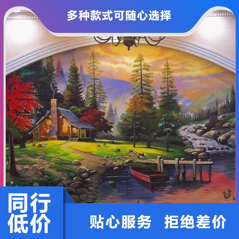 【墙绘彩绘手绘墙画壁画墙体彩绘】儿童房卡通画货源报价同城货源