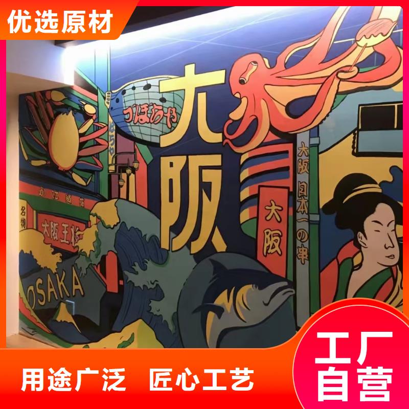 【墙绘彩绘手绘墙画壁画墙体彩绘】大型墙体画根据要求定制本地生产厂家