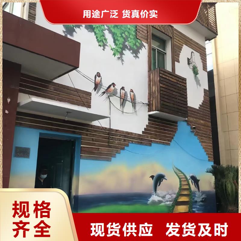 墙绘彩绘手绘墙画壁画墙体彩绘,3D立体画产地源头好货高性价比