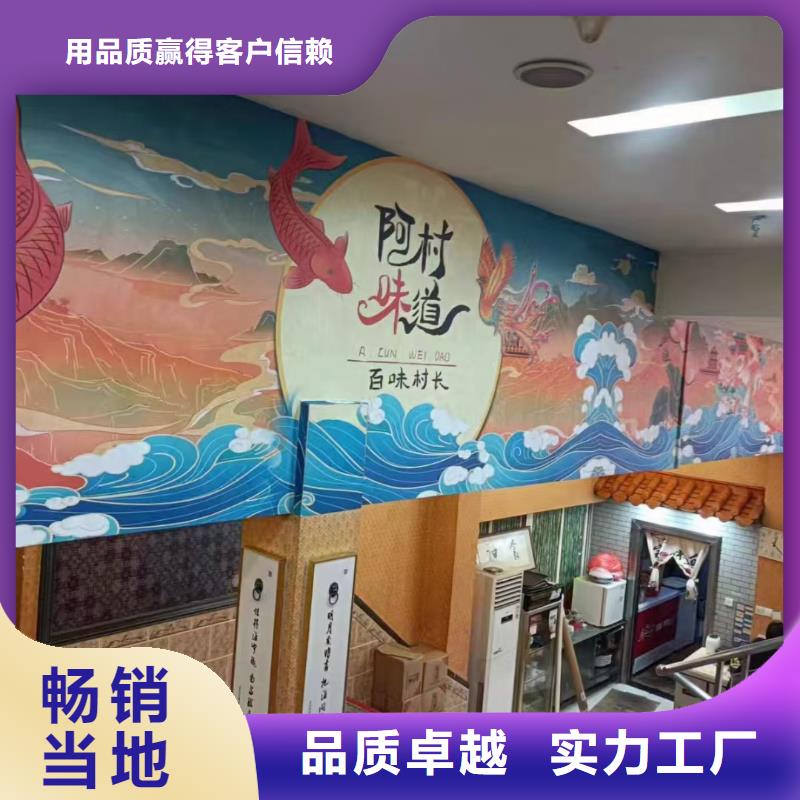 墙绘彩绘手绘墙画壁画墙体彩绘墙绘彩绘让利客户打造行业品质