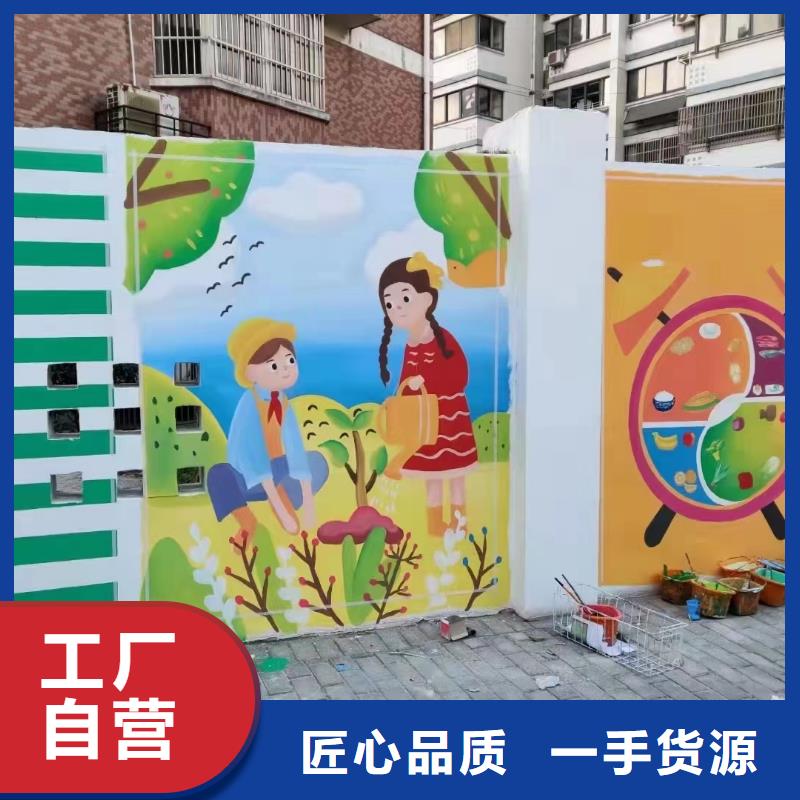 墙绘彩绘手绘墙画壁画墙体彩绘样板房壁画彩绘品质保障价格合理附近生产商