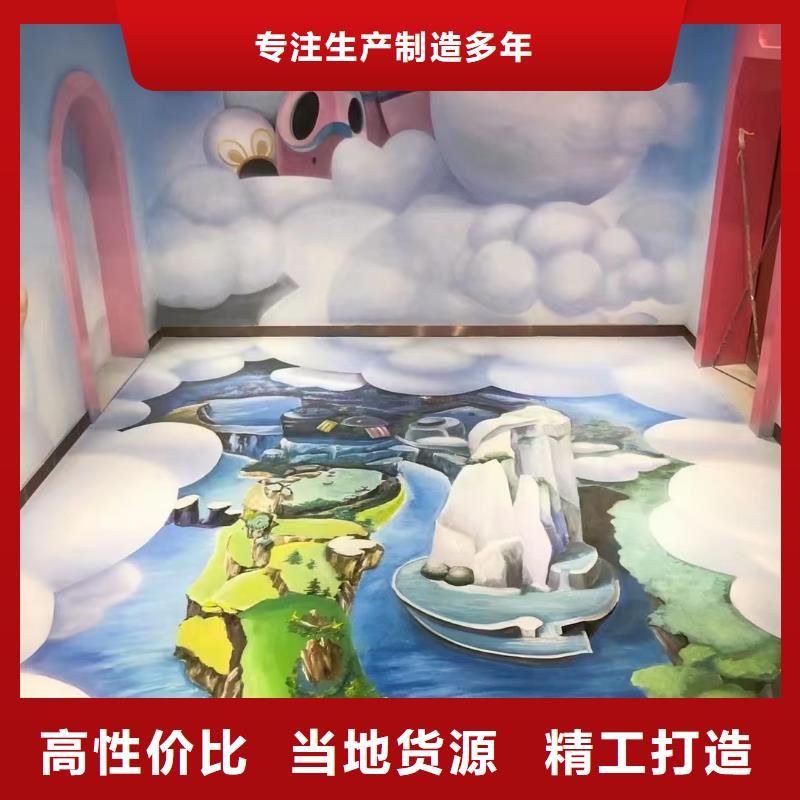 【墙绘彩绘手绘墙画壁画墙体彩绘】墙绘彩绘货真价实用心做品质