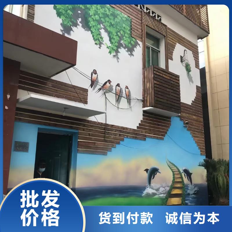 墙绘彩绘手绘墙画壁画墙体彩绘墙体彩绘品牌企业本地品牌