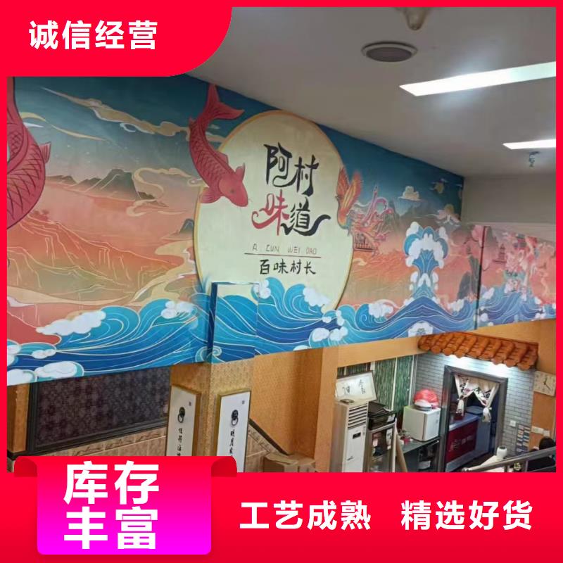 墙绘彩绘手绘墙画壁画墙体彩绘大型墙体画货到付款购买的是放心