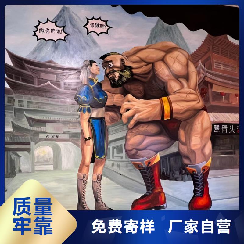 墙绘彩绘手绘墙画壁画墙体彩绘儿童游乐园壁画产地货源用心提升细节