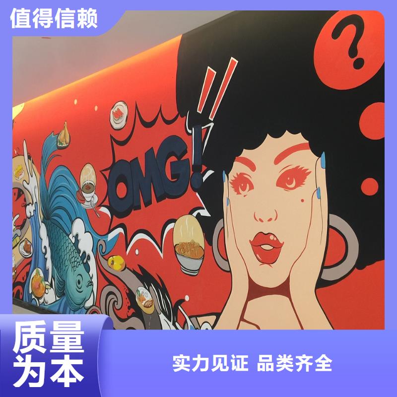 墙绘彩绘手绘墙画壁画墙体彩绘【【手绘墙】】主推产品专业品质