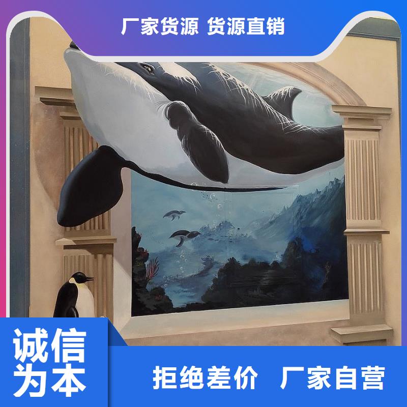 【墙绘彩绘手绘墙画壁画墙体彩绘】城市文化墙喷画可零售可批发支持定制加工