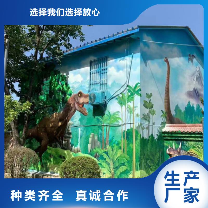 墙绘彩绘手绘墙画壁画墙体彩绘-文化墙彩绘货到付款本地制造商