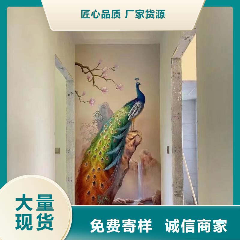 墙绘彩绘手绘墙画壁画墙体彩绘文化壁画加工定制匠心品质