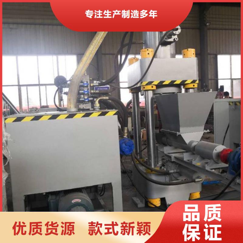 【压饼机液压打包机一站式供应】专注产品质量与服务