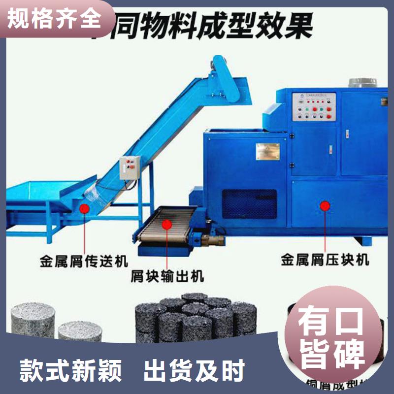 压饼机,油压打包机厂家用心经营工厂直供
