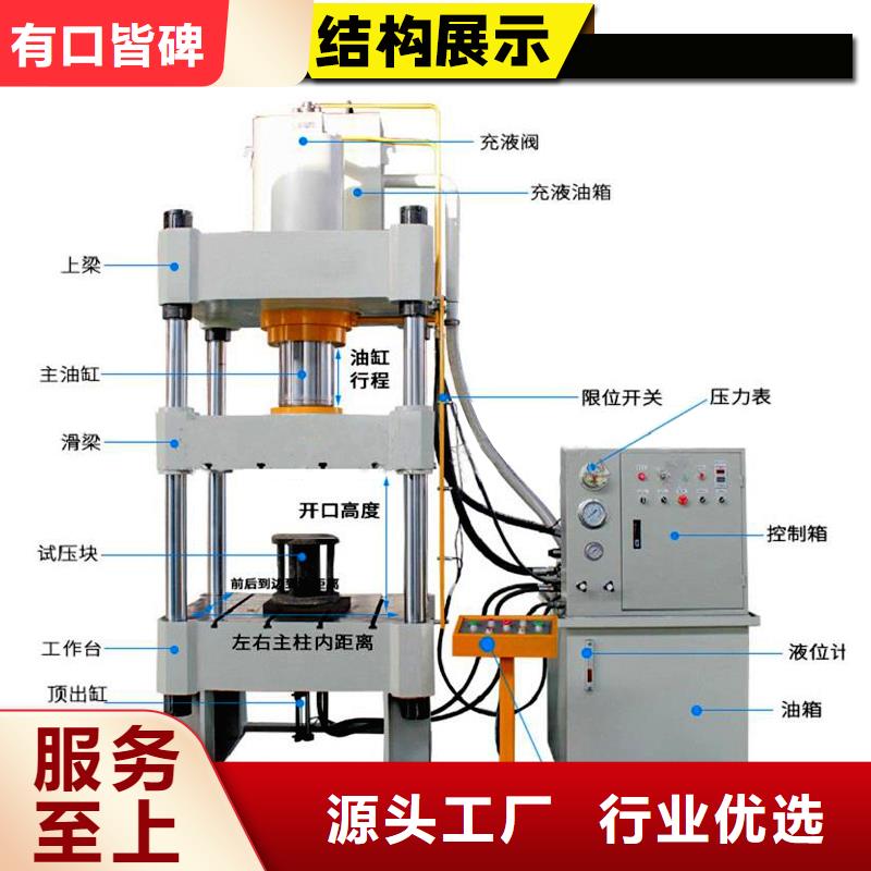 压饼机_金属压饼机专业生产团队一站式采购商家