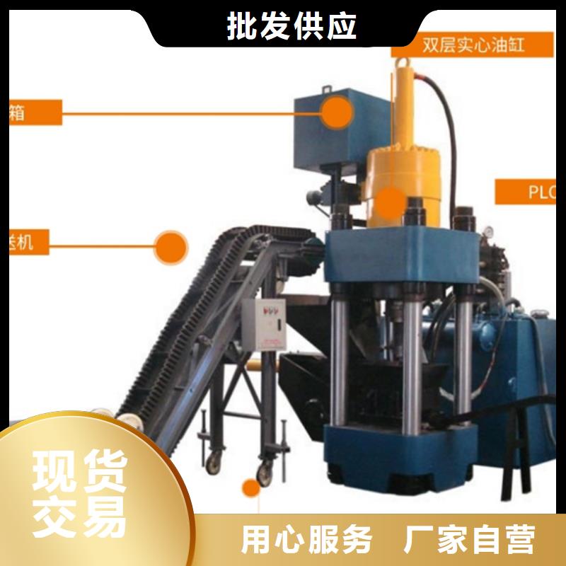 压饼机-废铁金属压块机款式多样匠心工艺