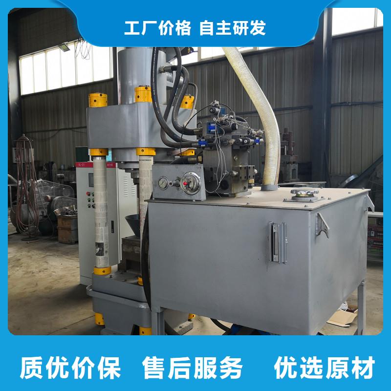 【压饼机】-废塑料压包机用的放心精选优质材料