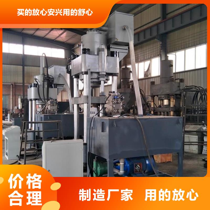 压饼机卧式金属压块机支持货到付清本地生产商