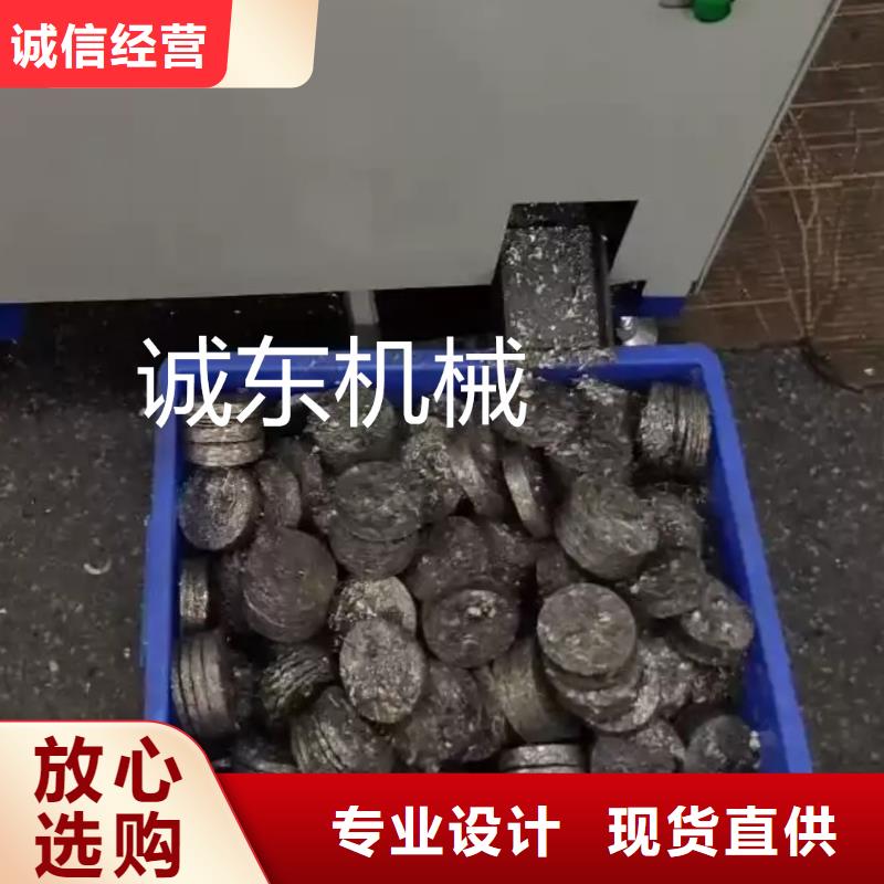 【压饼机铁屑压饼机厂家直接面向客户】当地制造商