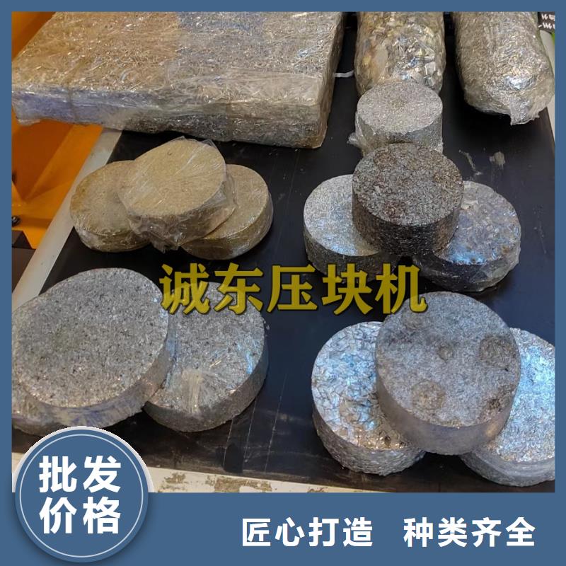 压饼机金属破碎机品质好才是硬道理专业生产制造厂